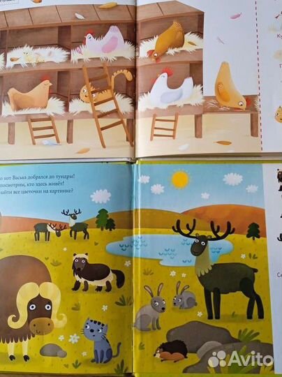 Книжки для малышей. Издательство клевер