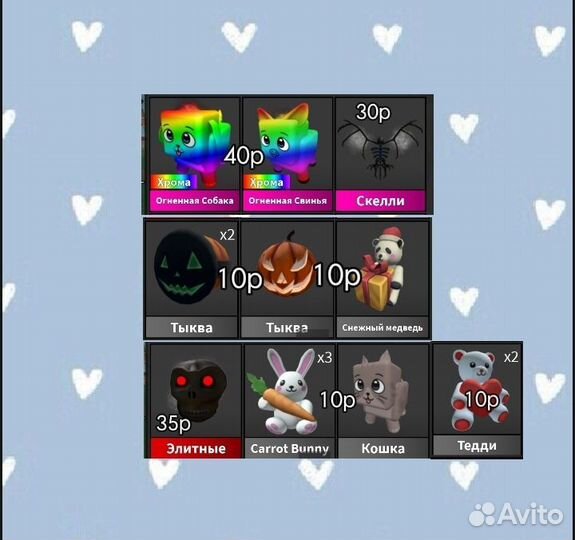 Ножи мм2 роблокс