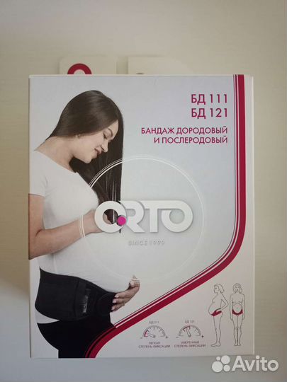 Бандаж дородовой и послеродовой orto бд 111