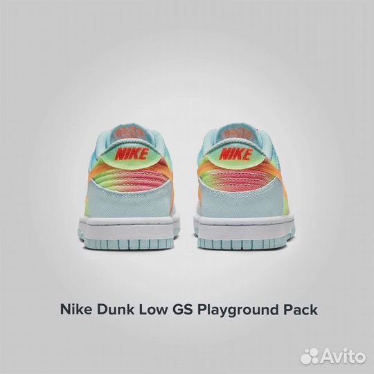 Nike Dunk Low GS Playground Pack