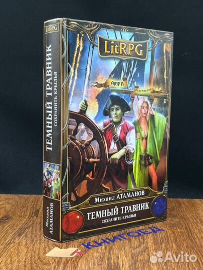 Просто Саша