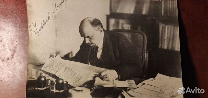 Ленин читает Правду. Оцуп. Оригинал. Дарственная