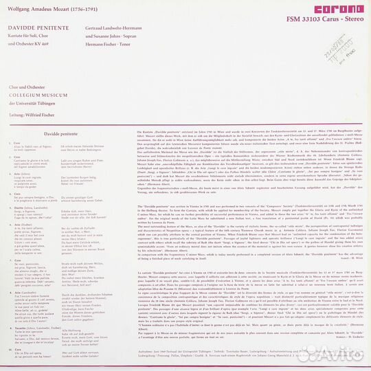 Винтаж - wolfgang amadeus mozart: davidde penitent