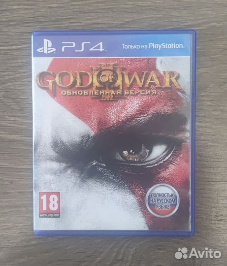 God of war 3 remastered PS4
