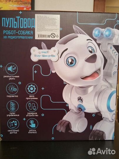 Робот щенок