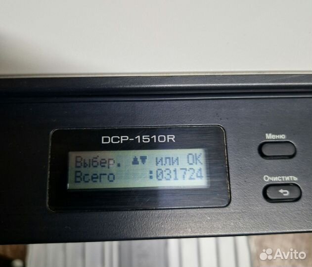 Мфу brother dcp 1510r