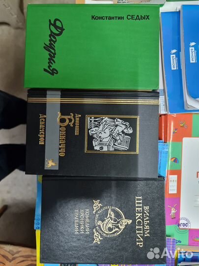 Собрание книг