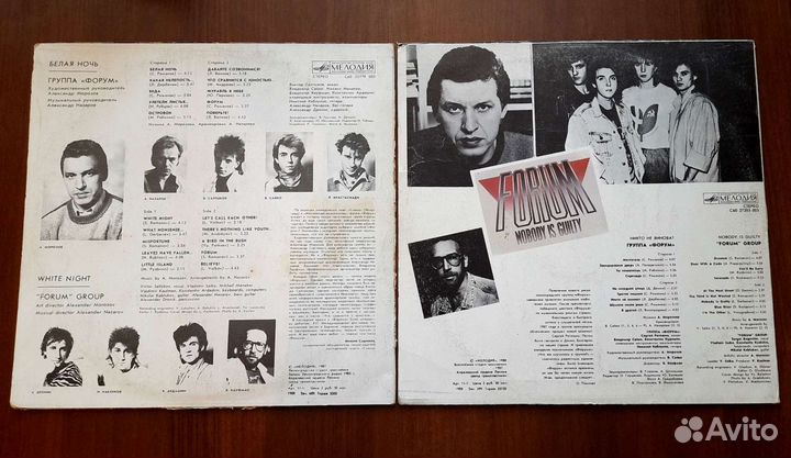 Грампластинки