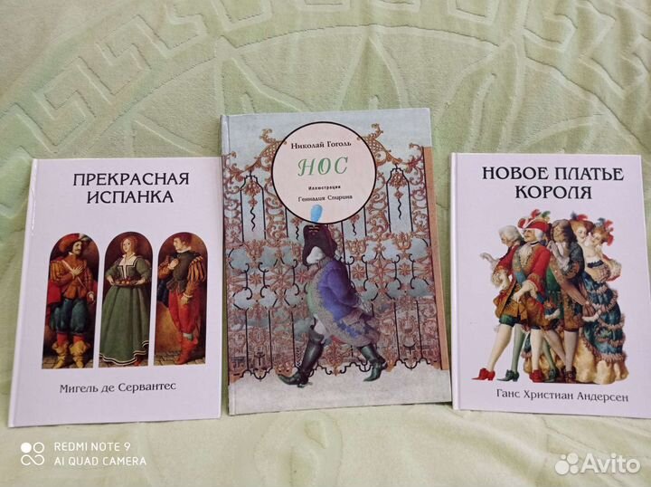 Книги с илл. Спирина комплектом