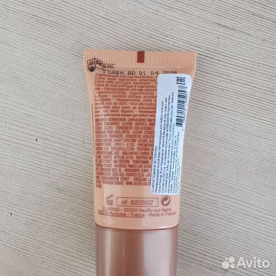 Крем для лица Сlarins