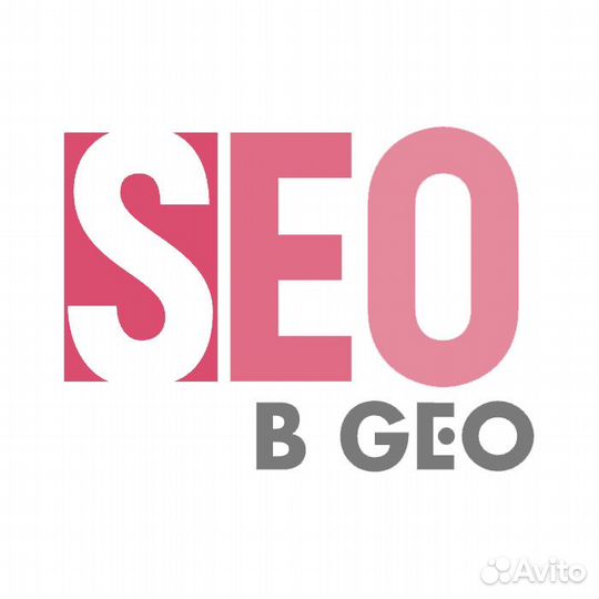 Менеджер по продажам услуг B2B