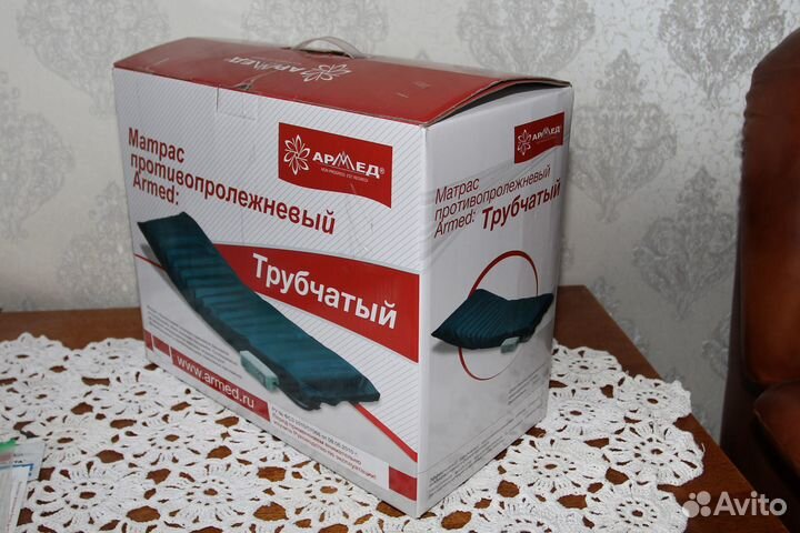 Матрас противопролежневый трубчатый Armed
