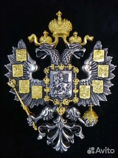 Герб российской империи