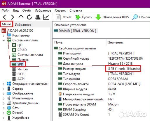 Комплект Xeon 2670v3 12 ядер + Machinist x99-rs9