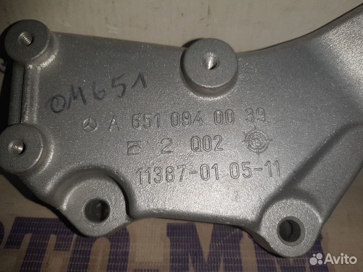 Кронштейн двигателя Мерседес ом651