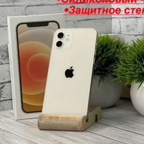 iPhone 12, 256 ГБ