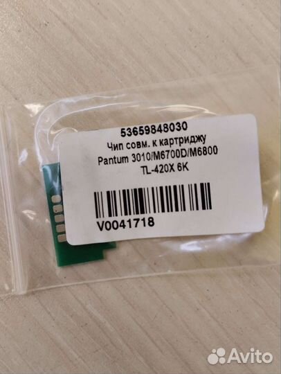 Чипы для лазерных картриджей, от