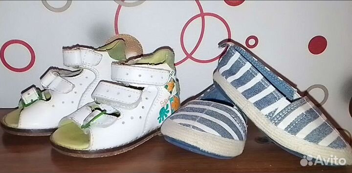 Детская обувь