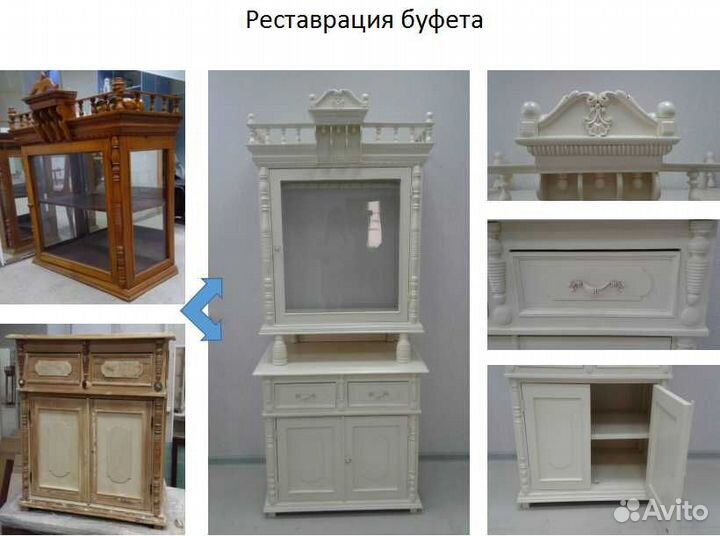 Реставрация деревянной мебели