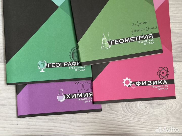 Тетради предметные 48 листов
