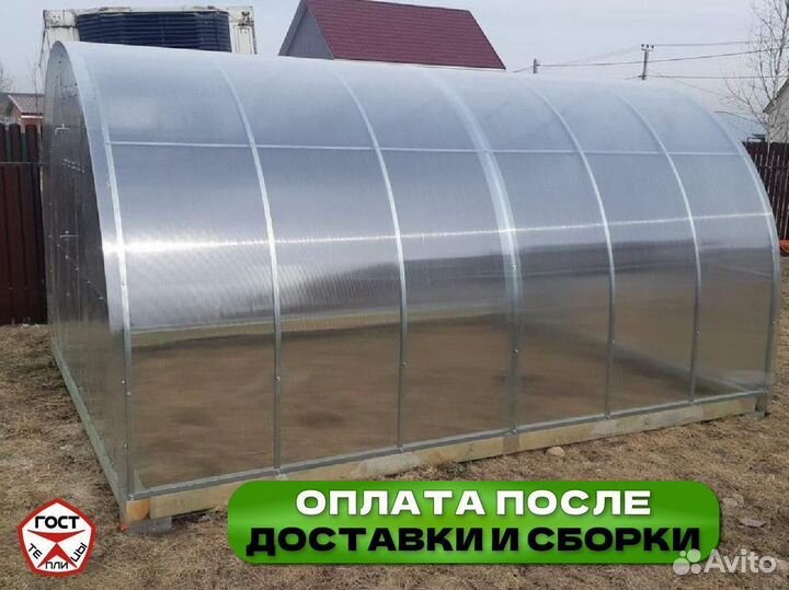 Теплицы из поликарбоната Доставка, сборка в 1 день