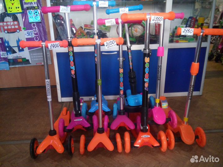 Самокат трехколесный