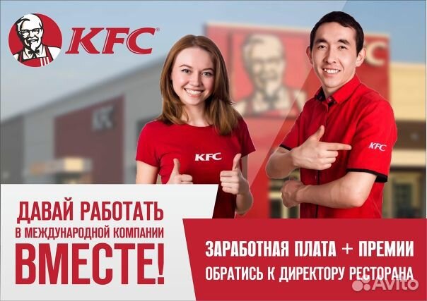 Кассир\Повар в кфс