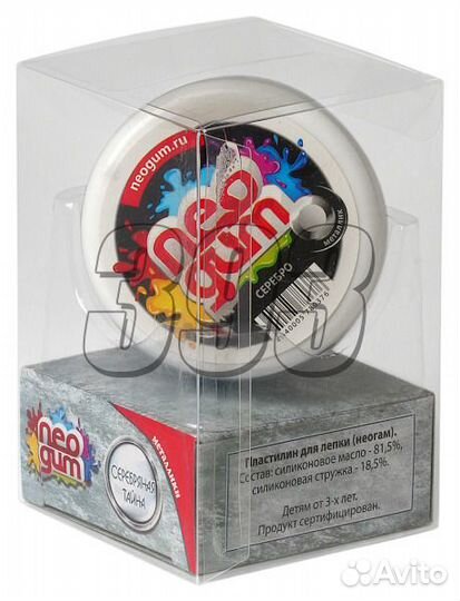 Жвачка для рук NeoGum Серебряная тайна (ме (30909)