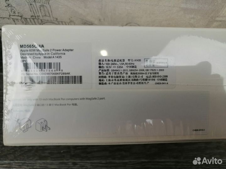 Зарядка для macbook - magsafe 2 60w