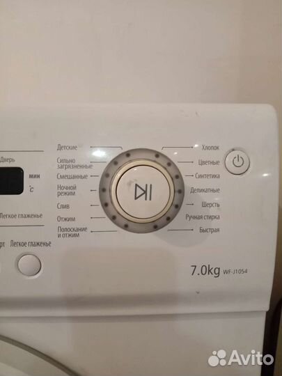 Стиральная машина бу