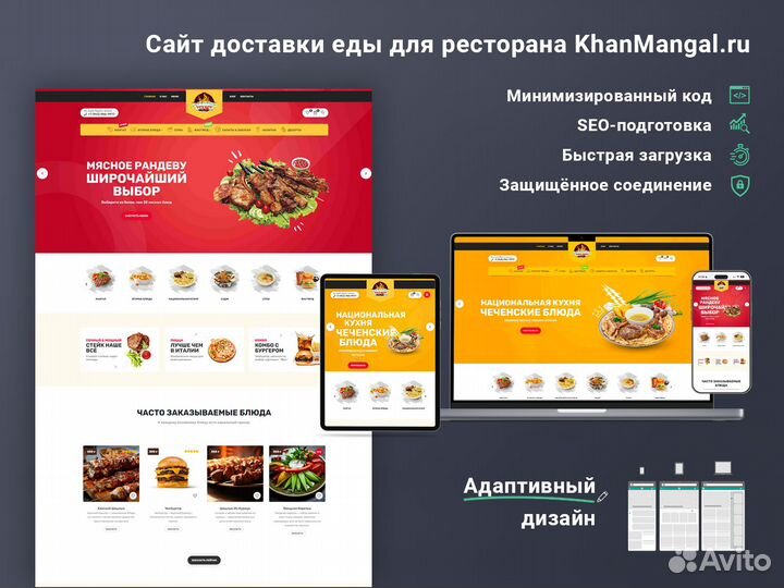 Создание сайтов, лендингов, магазинов 