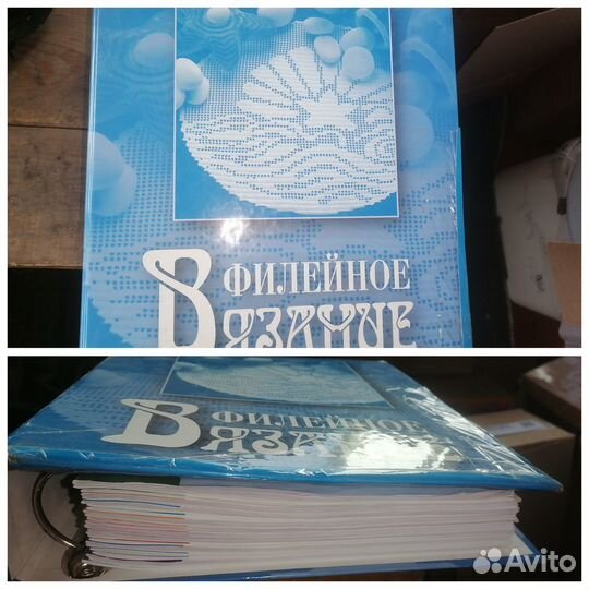 Книги по вязанию крючком
