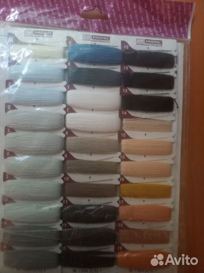 Наборы для вышивки крестом Риолис, Лука с, Овен