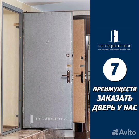 Дверь входная металлическая от производителя