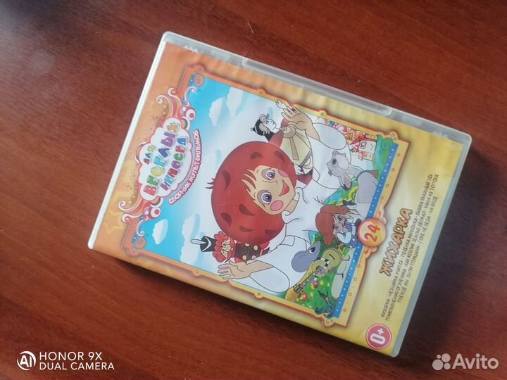 Сборник Мультфильмов