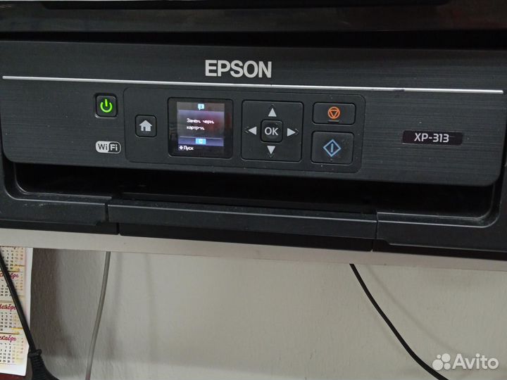 Мфу струйный epson