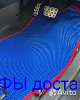 Эва Коврики 3D с бортами для авто