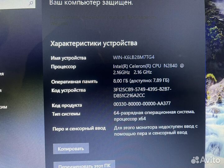 Ноутбук Asus F553M