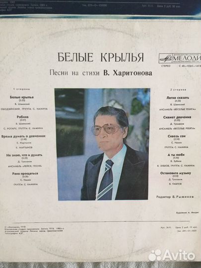 Виниловые пластинки lp