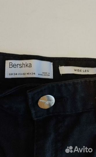 Джинсы bershka