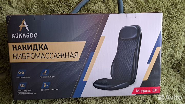 Массажное кресло