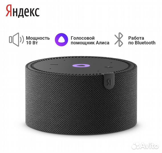 Яндекс станция мини новая (2 поколение)