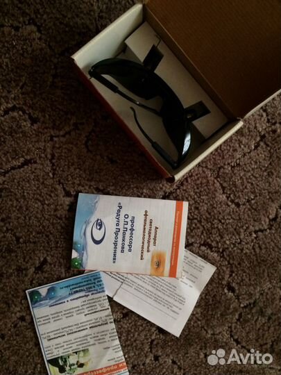 Очки Панкова радуга прозрения