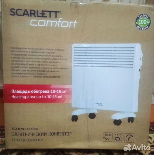 Обогреватель