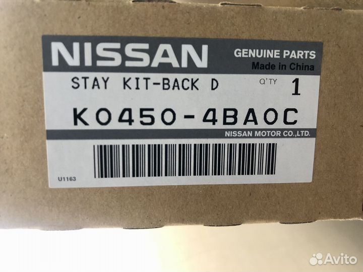 Амортизатор крышки багажника k04504ba0c