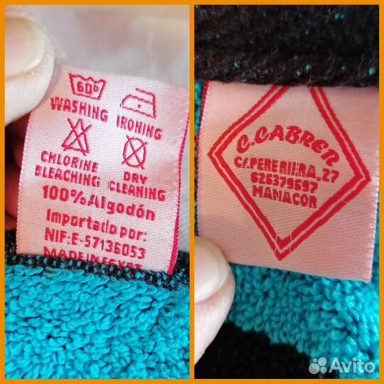 Большие хлопковое полотенца