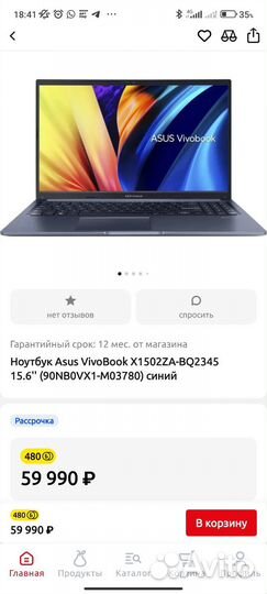 Ноутбук asus VivoBook x1502za