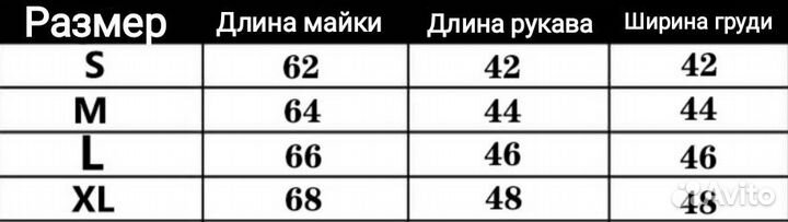 Мужское компрессионное бельё с коротким рукавом