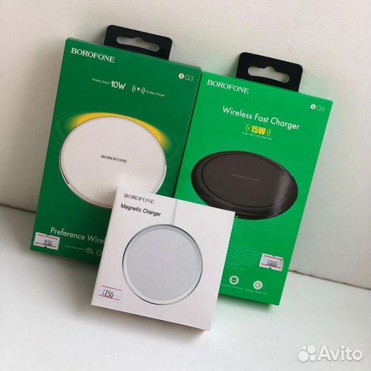 Беспроводное зарядное устройство Borofone
