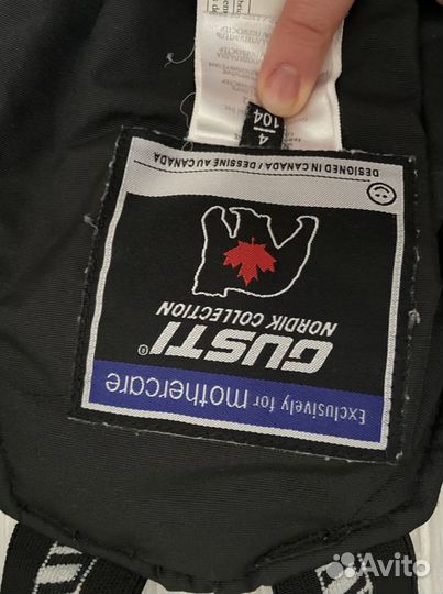 Куртка и штаны